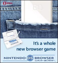 Nintendo DS Browser